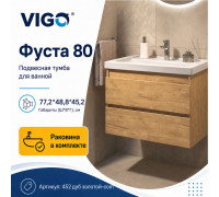 Тумба с раковиной подвесная VIGO Фуста 452 дуб золотой-com, 80 см