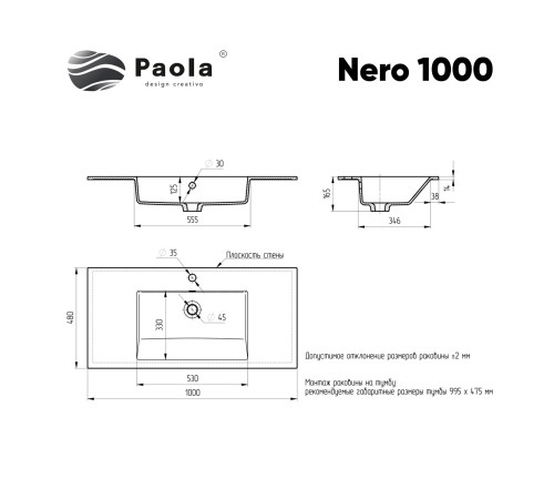 Раковина Paola Nero 1000 ST-B, черный