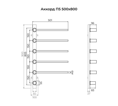 Полотенцесушитель электрический Terminus Аккорд П5 50х80, оружейная сталь