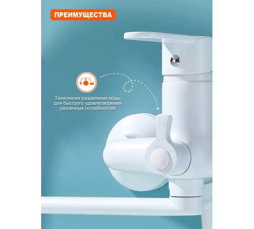 Смеситель для ванны Prohanss P64.22.08, белый
