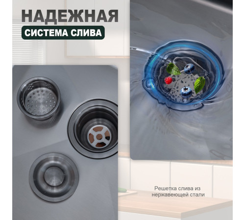 Кухонная мойка Splenka S700.5045.09, графит