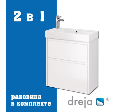 Тумба с раковиной подвесная Dreja Slim 65 см, белый