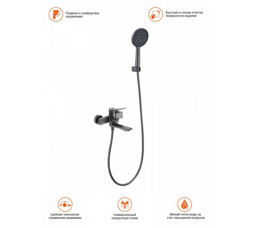 Смеситель для ванны Prohanss P66.30.09, графит