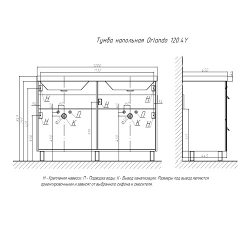 Тумба с раковиной напольная Velvex Orlando tn.ORL.CLA.120.4Y графит, 120 см