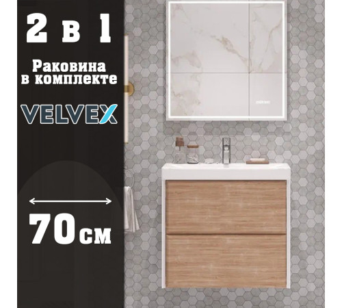 Тумба с раковиной подвесная Velvex Gesso tp.GES.9696.70.2Y белый матовый/дуб сонома, 70 см