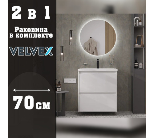 Тумба с раковиной подвесная Velvex Klaufs tp.KLA.COM.70.2Y, 70 см