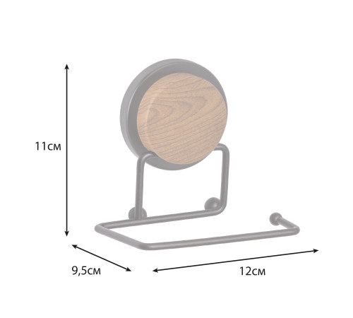 Держатель для туалетной бумаги FIXSEN MAGIC WOOD FX-46010B, черный/коричневый