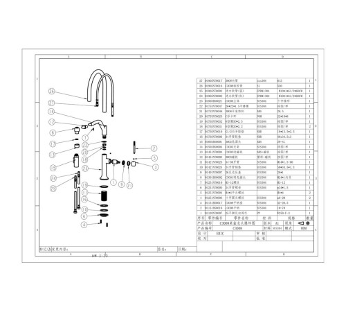 Смеситель для кухни с гибким изливом и режимом душ Fmark FS0052Q, графит