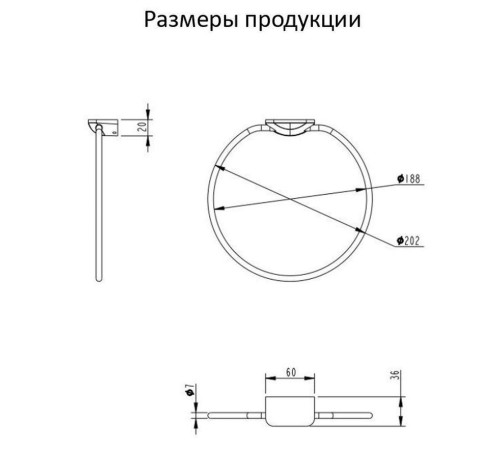 Кольцо для полотенец Grocenberg AC0063BG, графит