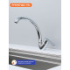 Смеситель для кухни Prohanss P64.41, хром