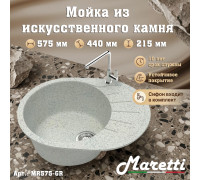 Кухонная мойка Maretti Китчен MR575-GR, серый