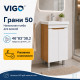 Тумба с раковиной напольная VIGO Грани 647 дуб золотой-com, 50 см