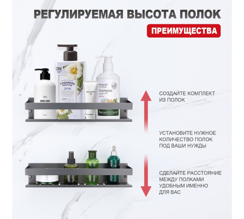 Полка для ванной комнаты Raglo R340.03.09, графит