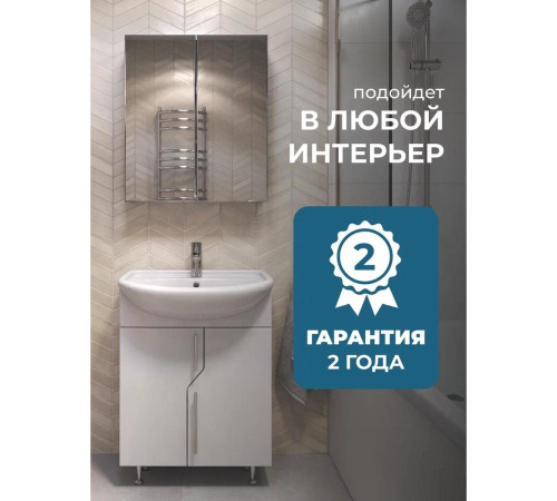 Тумба с раковиной напольная VIGO Турин 226, 60 см