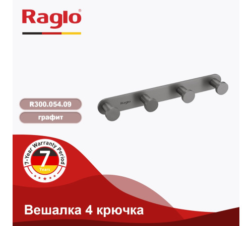 Крючок для ванной комнаты Raglo R300.054.09, графит