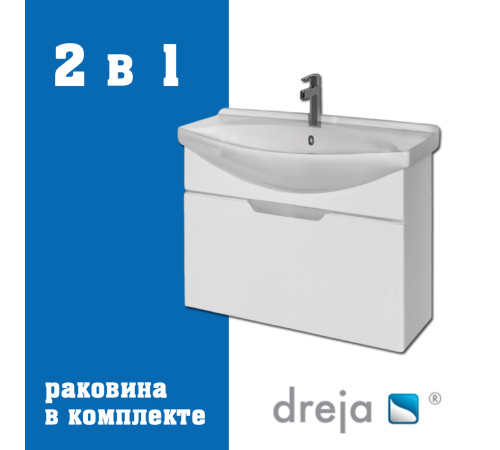 Тумба с раковиной подвесная Dreja Laguna 65 см, белый