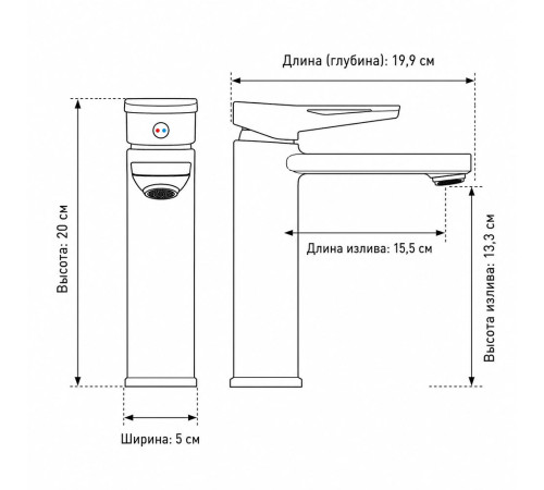 Смеситель для раковины Frap F10506-6, черный