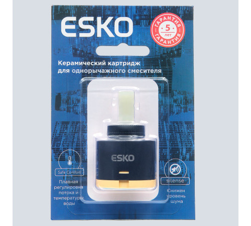 Картридж стандарт., низкий, 40 мм, ESKO