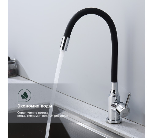 Смеситель для кухни Splenka S201.4406, хром