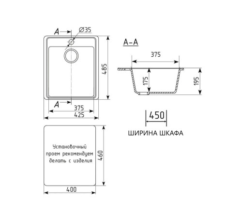 Кухонная мойка Maretti Китчен KT425-WH, белый
