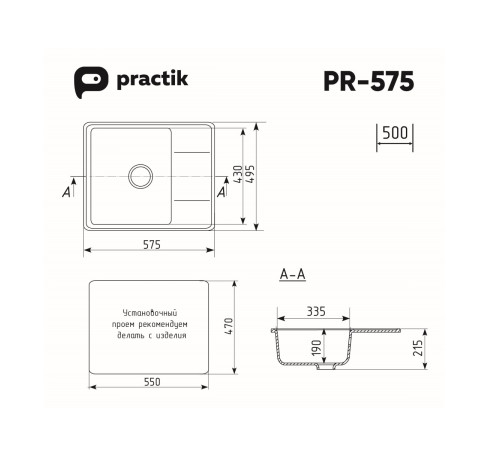 Кухонная мойка Practik PR-M-575-003 (без сифона), светло-серый
