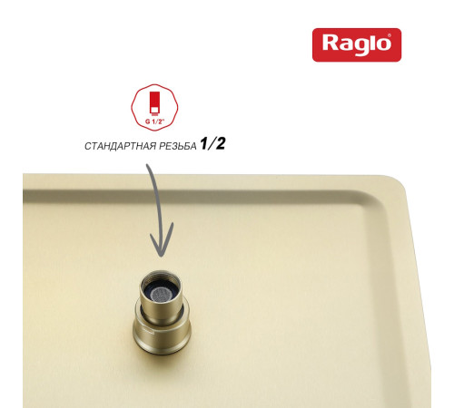 Верхний душ Raglo R451.55.03, сатин золотой