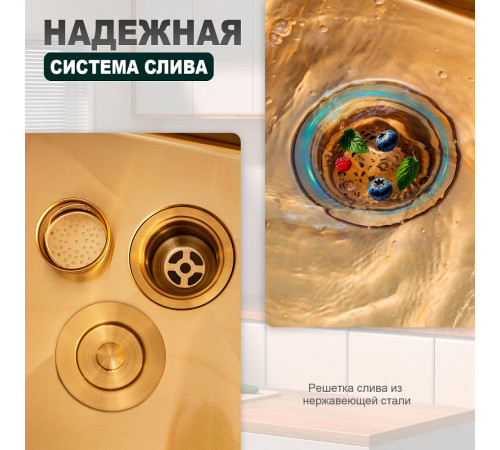 Кухонная мойка Raglo R703.5044.03, золотой сатин