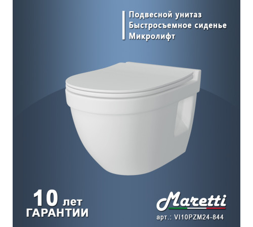Унитаз подвесной Maretti Витторио с микролифтом, VI10PZM24-844, белый
