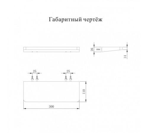 Полка Grocenberg AC0087BG, графит