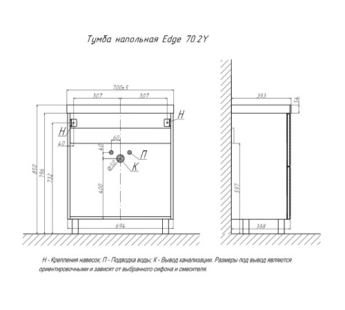 Тумба с раковиной напольная Velvex Edge tn.EDG.9696.70.2Y белый глянец, 70 см