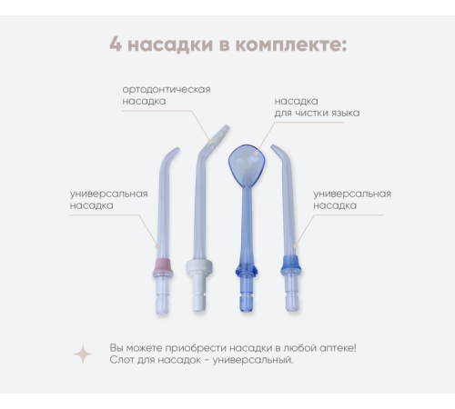 Смеситель для раковины с ирригатором Bronze de Luxe OPTIMAL 10188B, черный
