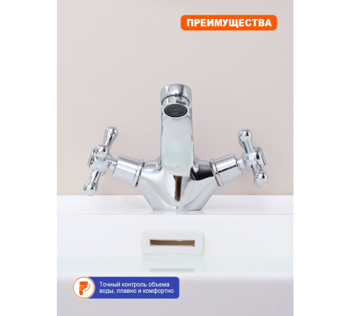 Смеситель для раковины Prohanss P10.10, хром