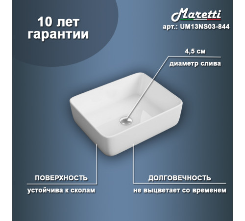 Раковина чаша Maretti UM13NS03-844, белая