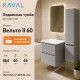 Тумба с раковиной подвесная RAVAL Вельто 2 60, светло-серый