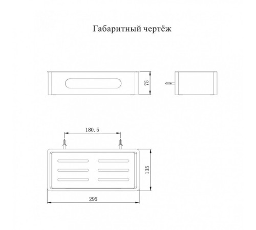 Полка Grocenberg AC0081BG, графит
