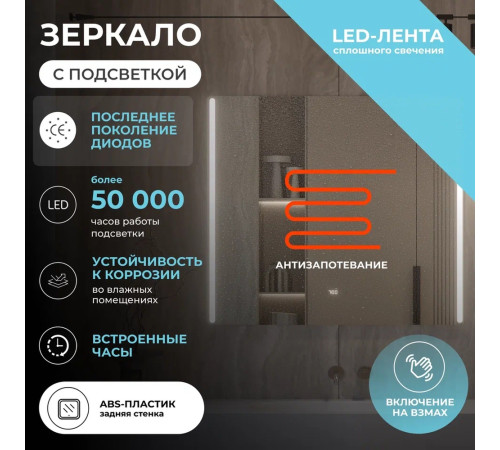 Зеркало Крона Люкс 1000