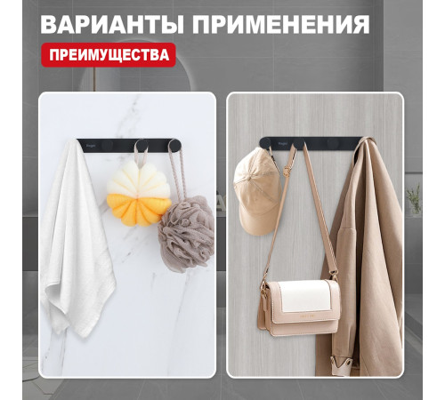 Крючок для ванной комнаты Raglo R300.054.06, черный