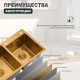 Кухонная мойка Splenka S706.7843.03, золотой сатин