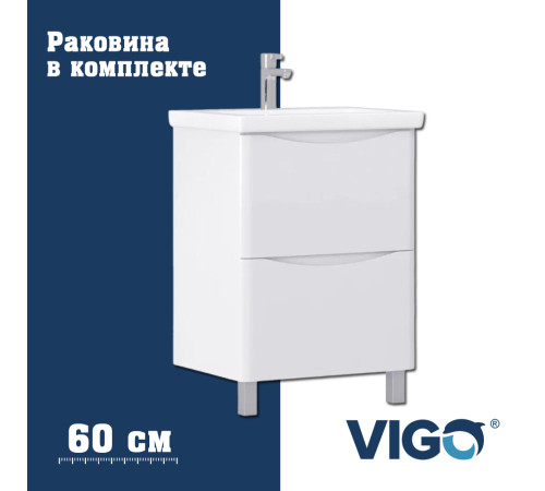 Тумба с раковиной напольная VIGO Глем  322-com, 60 см