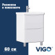 Тумба с раковиной напольная VIGO Глем  322-com, 60 см