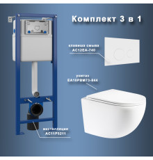 Комплект Maretti 3 в 1: унитаз EA10PBM73-844, инсталляция AC11P5211, кнопка AC12EA-740