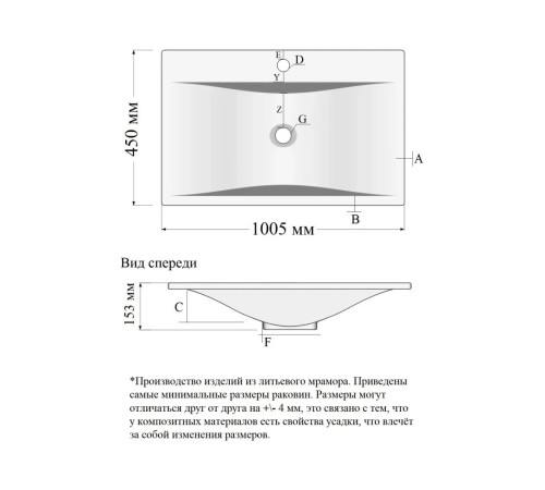 Раковина Velvex PULSUS rkPUL.100-81, белый