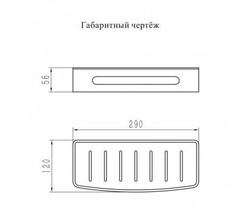 Полка Grocenberg AC0080BG, графит