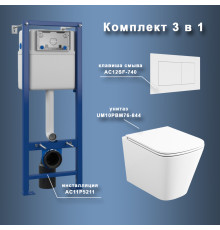 Комплект Maretti 3 в 1: унитаз UM10PBM76-844, инсталляция AC11P5211, кнопка AC12SF-740
