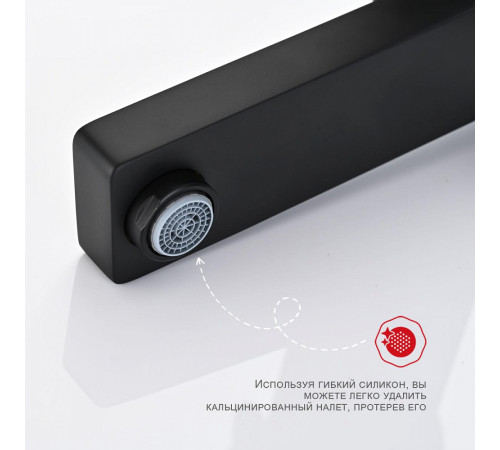 Смеситель для ванны Raglo R30.30.06, черный