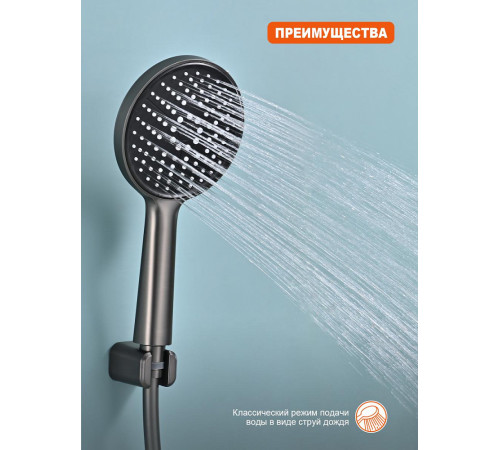 Смеситель для ванны Prohanss P66.30.09, графит