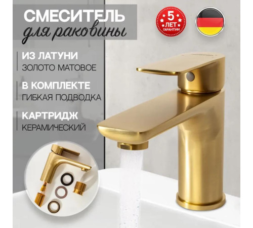Смеситель для раковины Hansberge H1099MG, матовое золото
