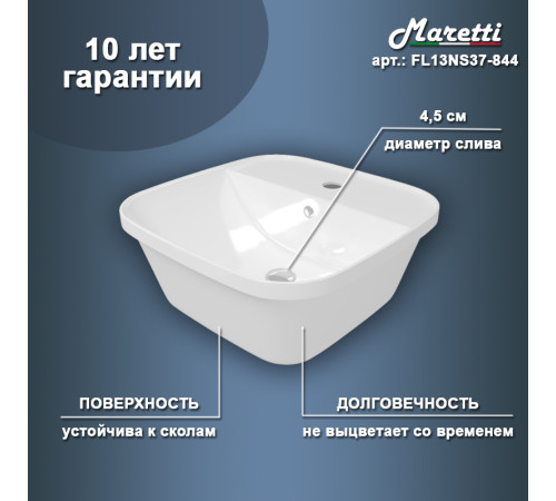 Раковина чаша Maretti FL13NS37-844, белая