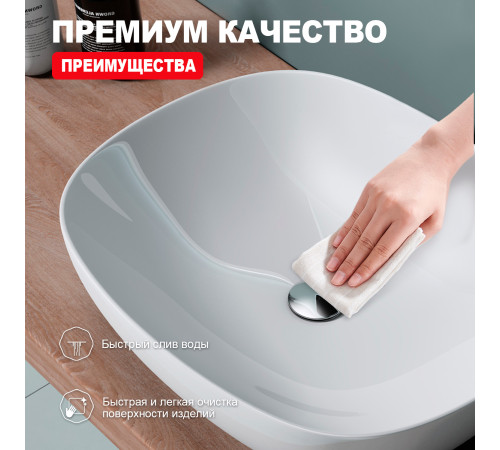 Донный клапан для раковины Raglo R600.01, хром