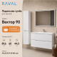 Тумба с раковиной подвесная RAVAL Вектор 90, белый